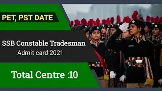 SSB Tradesman Admit Card 2021 | SSB Tradesman Exam date | SSB Constable Tradesman Exam date