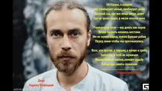 Речь 2020 года и Игры потребителя ...
