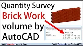 brick work calculation by AutoCAD? volume by CAD/ volume calculation in AutoCAD