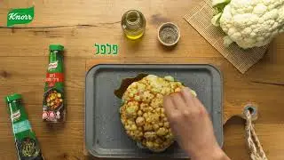 כרובית שלמה בתנור בסגנון סיני עם רוטב סויה שיני של קנור