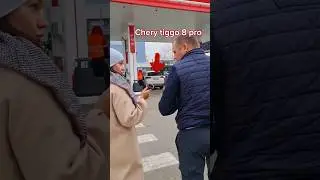 Отзыв владельца. Chery tiggo 8 pro. 