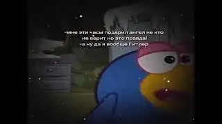 мемы с пином 
