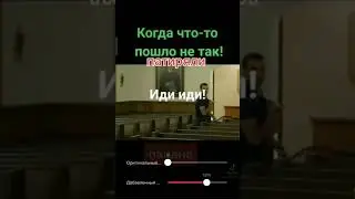 Как попасть в реки Тик-тока.Новый тренд в тик-токе! 😎 Чтоб попасть в реки!