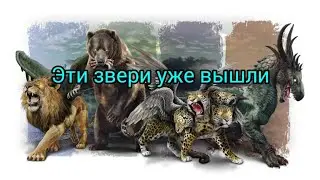 Исполняется пророчество из книги Откровение...