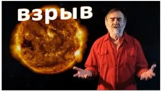 Петр Садовников "взрыв"