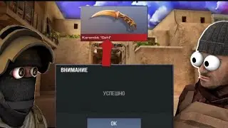 Рабочие промокоды в стандофф 2!!!