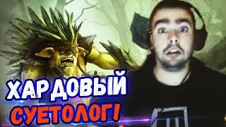 СТРЕЙ ИГРАЕТ В ХАРДЕ НА БРИСТЛЕ//ПРЕДАЛ МИД РАДИ ЖЕТОНОВ//УСАТЫЙ ИЗ КЛУБА 