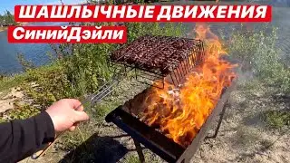 ЧИЛ ВЫХОДНОГО ДНЯ 