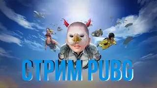 ОБНОВЛЕНИЕ 2.9 НОВЫЙ ИВЕНТ В PUBG MOBILE