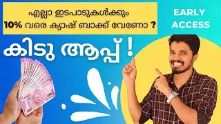 SPAC App to Plan & Track Money - Best Finance App In 2023 |  Malayalam |