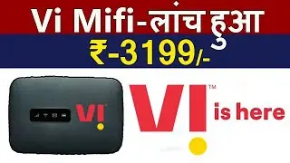 Vi (Vodafone Idea) Launched MIFI Device Vi R217 4G MiFi Hotspot