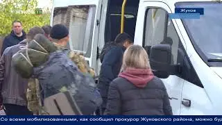 Отправка третьей группы мобилизованных граждан