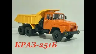 Легендарные грузовики СССР №58 КрАЗ-251Б масштаб 