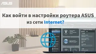 How do I access my ASUS router settings from the Internet?