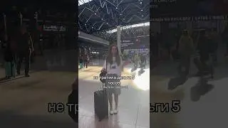 кто такой же?