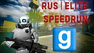 5 минут RusElite | Garry's mod