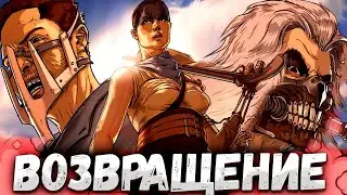 Mad Max/Furiosa: Call of the Wasteland - A Detailed Timeline of Events