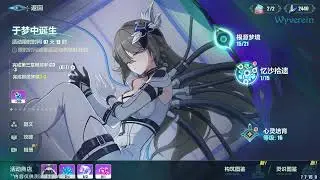 1 Hour Sleeping Vita - Honkai Impact 3rd V7.7 Event