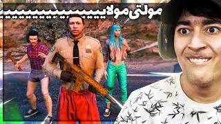 GTA NON RP PART 8 | جی تی ای رولپلی | برادران غیرتی