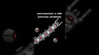 #террария #terraria #shorts #рекомендации #шортс
