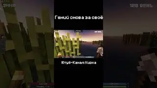 200 дней на сборке ТФА | Кирка | Часть 4 #моды #survival #minecraft #майнкрафт