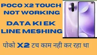 Poco X2 Touch Not Working Solution. पोको x2 टच काम नही कर रहा है