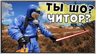 Читерский Арбалет! Захват Токсичного Пляжа, Охота на фармил. Онлайн рейд в Раст. Rust Raid