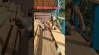 стелю доски на балконе #всеиздерева #стройка #деревообробка #diywoodworking #столярка #дача #дерево