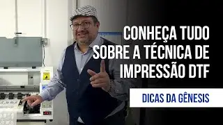 #122 - Descubra os segredos da técnica de impressão DTF