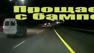 М4 платные сюрпризы