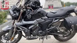 启典G1摩托车 20升油箱续航超800公里 看看车主有哪些不满意地方