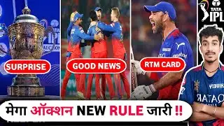 IPL 2025 || Mega Auction New Rule ! RCB Retain Maxwell Or Green 😱 || Mega Auction 2025