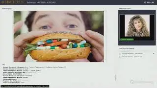 Врач педиатр Надежда Зюлина о составе #Multivitamin #Alivemax ч.2