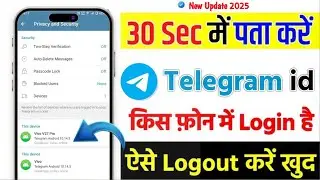 Telegram id kis kis phone me login hai kaise pata kare, where you are logged in Telegram