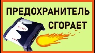 Ремонт автомобильного усилителя NRG CAAD-2455