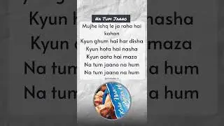 Na Tum Jaano Na Hum | Movie - Kaho Na Pyar Hai