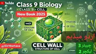 Class 9 Biology | Structure of Cell | Cell Wall | Functions Importance | Urdu Medium | New Book 2025