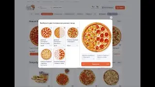 Готовый сайт для доставки еды