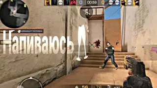 Я снова напиваюсь 🥂/Fragmovie Standoff 2