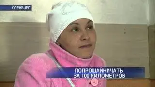 В Оренбурге полицейские задержали попрошайку из Акбулака
