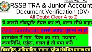 #documents  Verification Junior accountant & TRA Exam 2023 | #DV Jra & Tra,  #Docomentverification