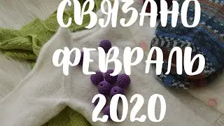 Finished works - February 2020