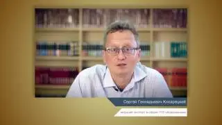 Комментарий к лекции №2 А. М.  Моисеева