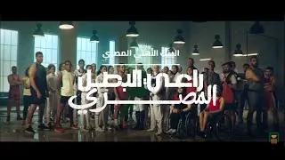 البنك الأهلي المصري الراعي الرسمي للبعثة الاولمبيه المصرية بأولمبياد طوكيو ٢٠٢٠