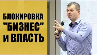 Блокировка налоговых накладных, 