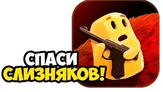 The Dark Cave ☯ СПАСИ СЛИЗНЯКОВ! ☯
