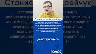 Явку в 80% на выборах в России обеспечат принуждением и фальсификациями / Станислав Андрейчук