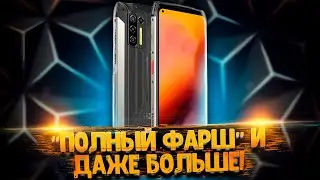 Ulefone Power Armor 13 - САМЫЙ АВТОНОМНЫЙ защищенный смартфон 2021 года!