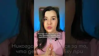 Никогда не делай этого на уроке английского 🙅‍♂️❌