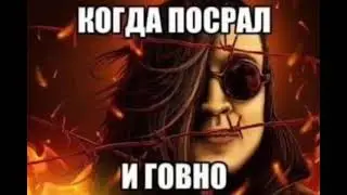 научиться бы не париться без музыки